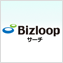 Bizloopサーチ