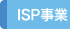 ISP����