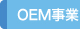 OEM����